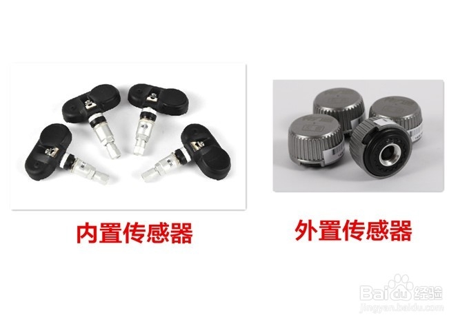 胎压监测哪个牌子好