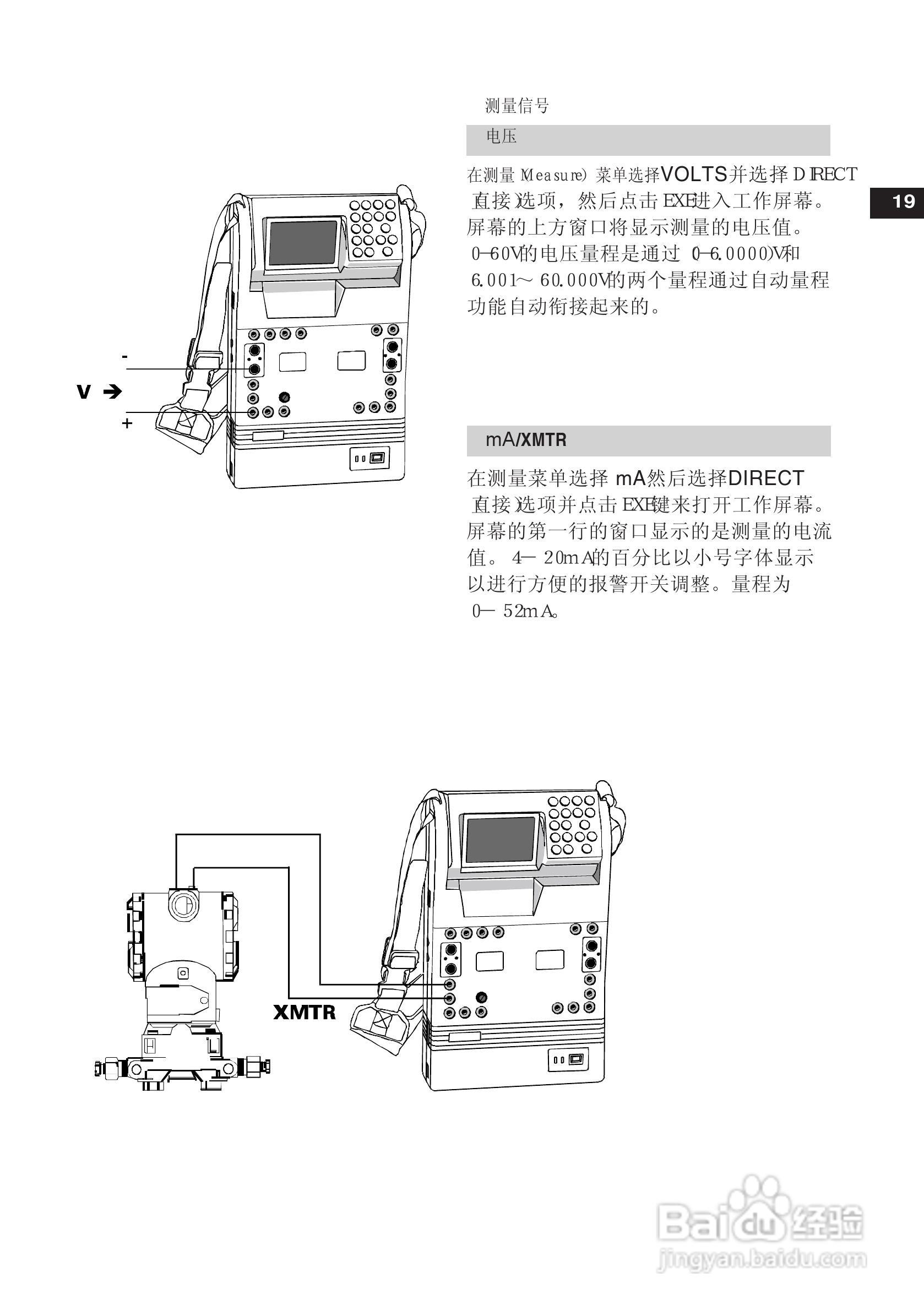 K0320 Druck MCX-II :[3]