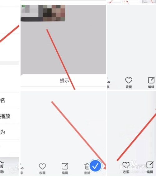 手机图片怎么命名