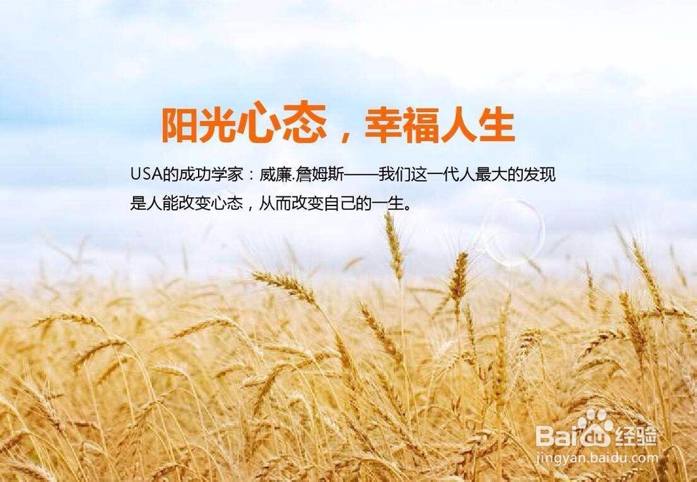 章致宇:输了之后应该怎么调整自己的心态