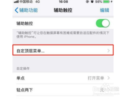 iphone11pro如何朗读屏幕？
