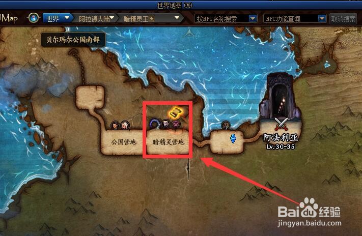 地下城与勇士“好斗者鲁埃尔”任务怎么做