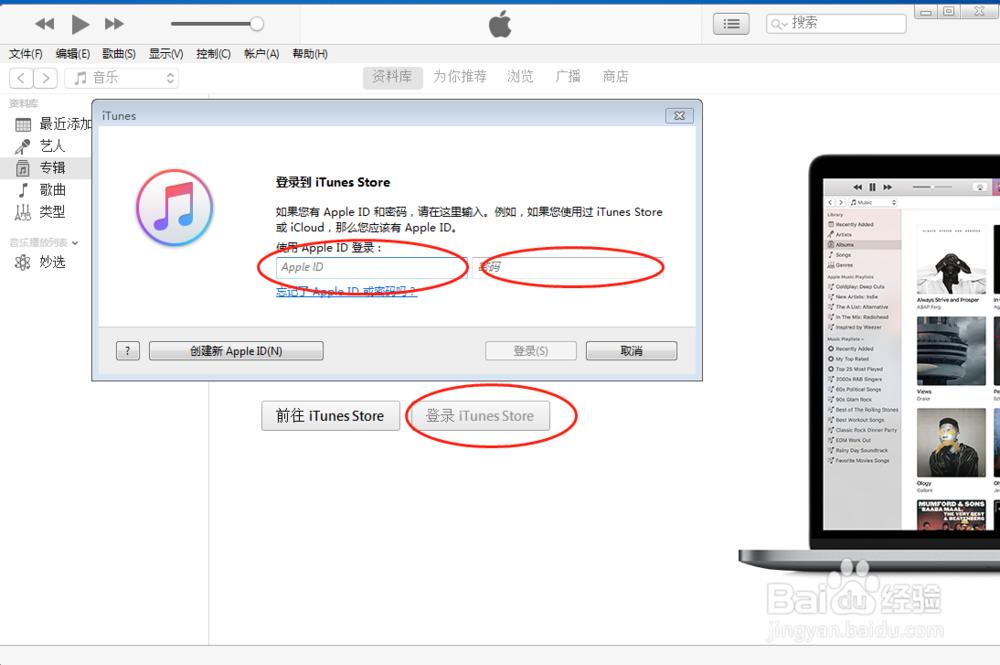 如何恢复appstore隐藏的APP