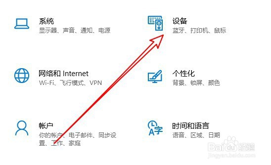 win10操作系统怎么样共享打印机