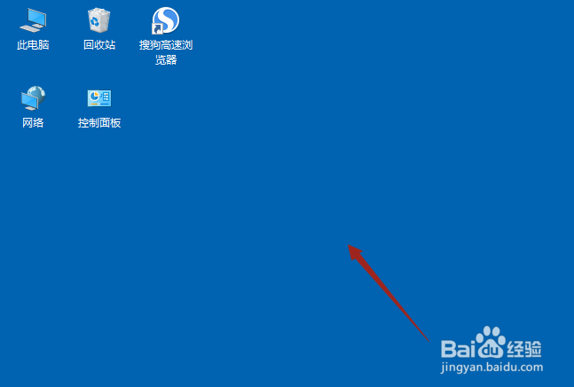 thinkpad如何将桌面背景设置成纯色