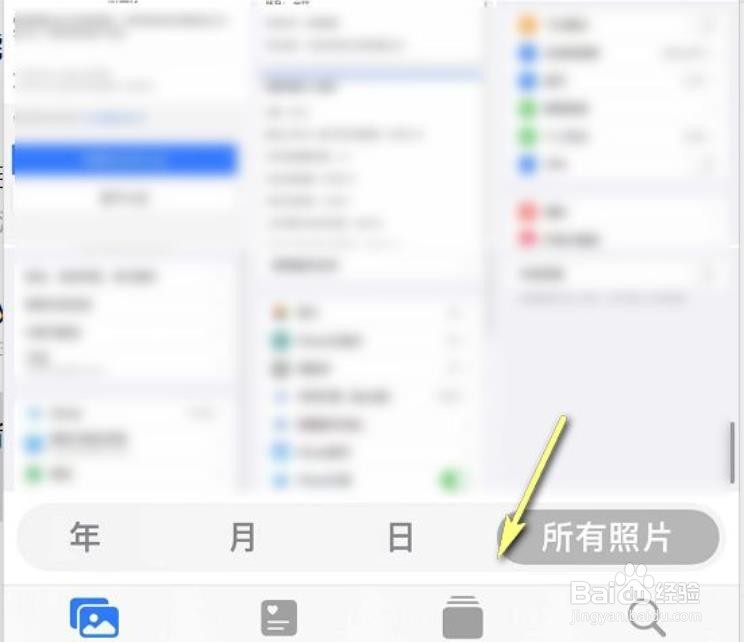 iPhone照片删除了怎么找回