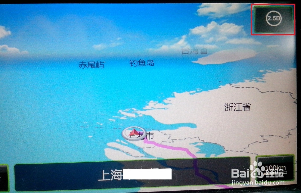 大众斯柯达明锐车载DVD导航如何使用？