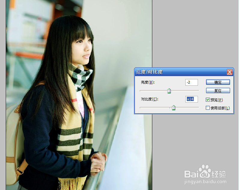 PS图片调色的一些步骤