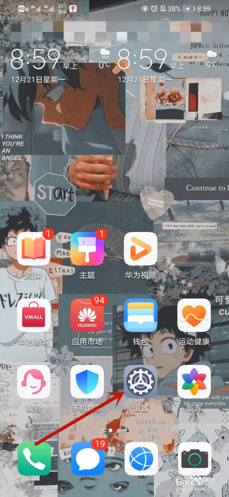 vivoy51s处理器型号
