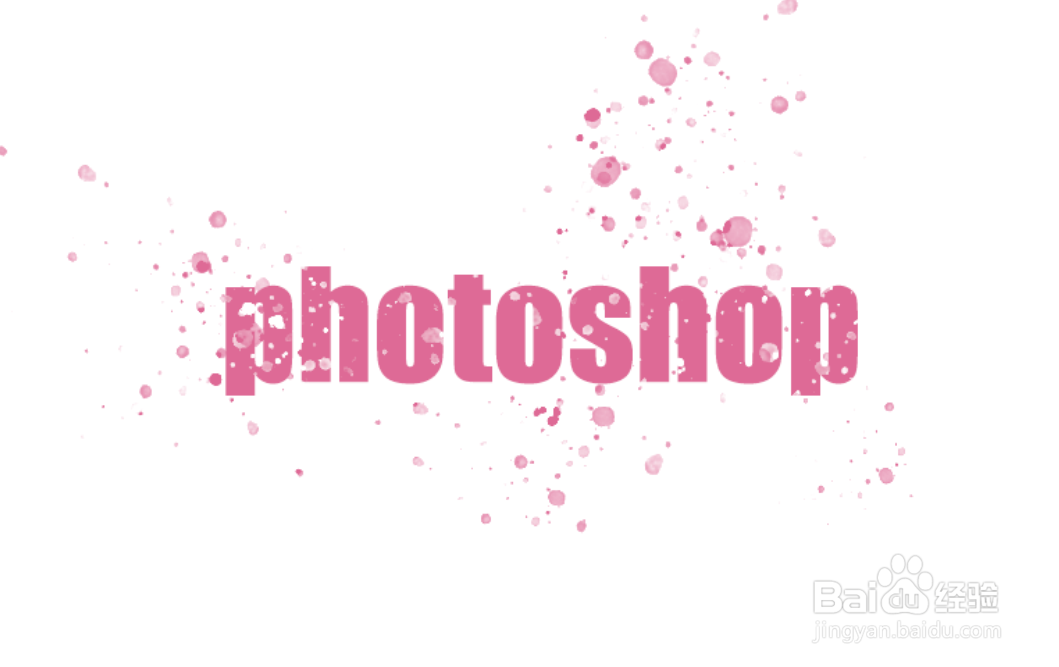 photoshop怎么制作文字喷溅效果