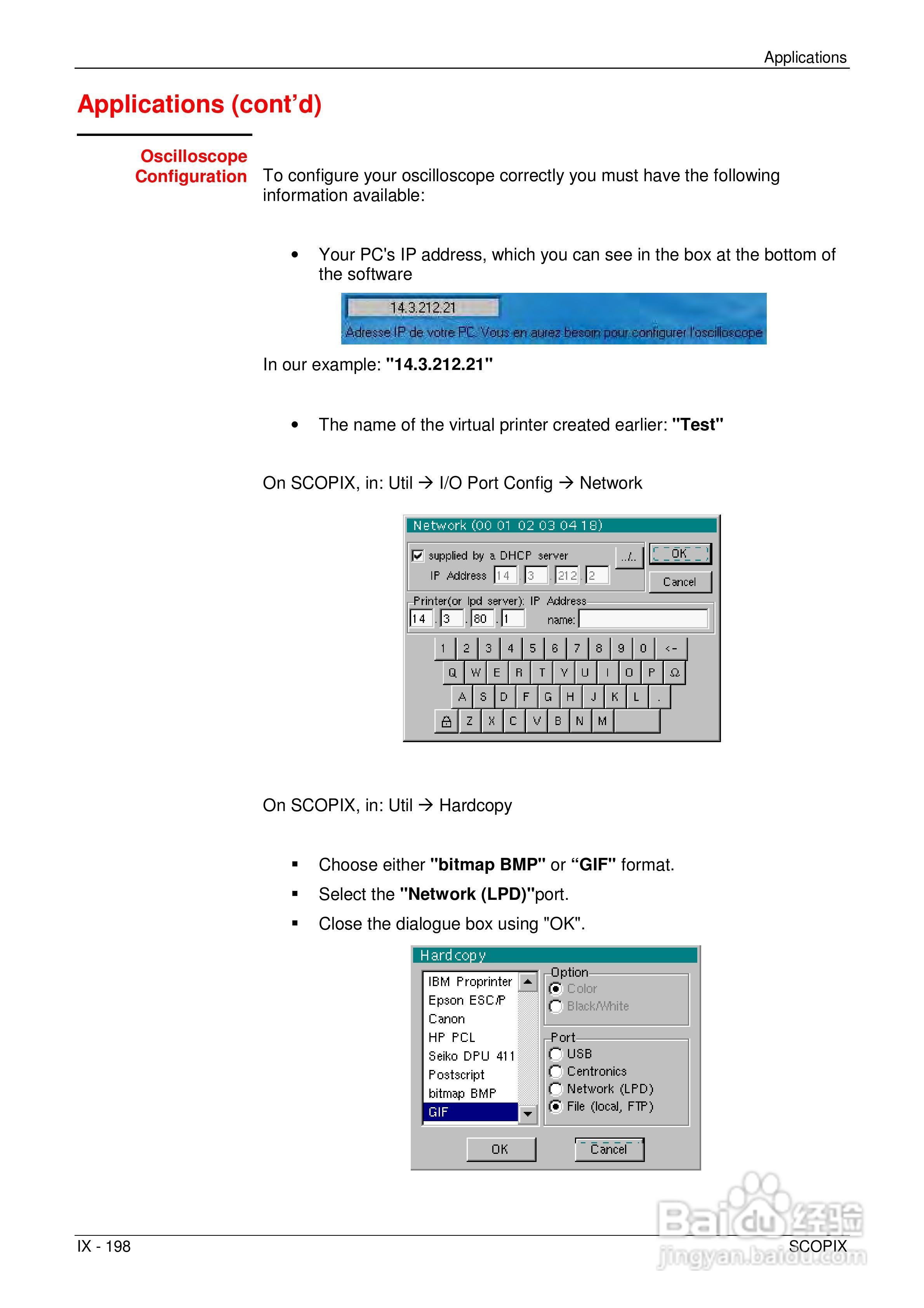 OX7204便携式数字存储示波器用户手册:[20]