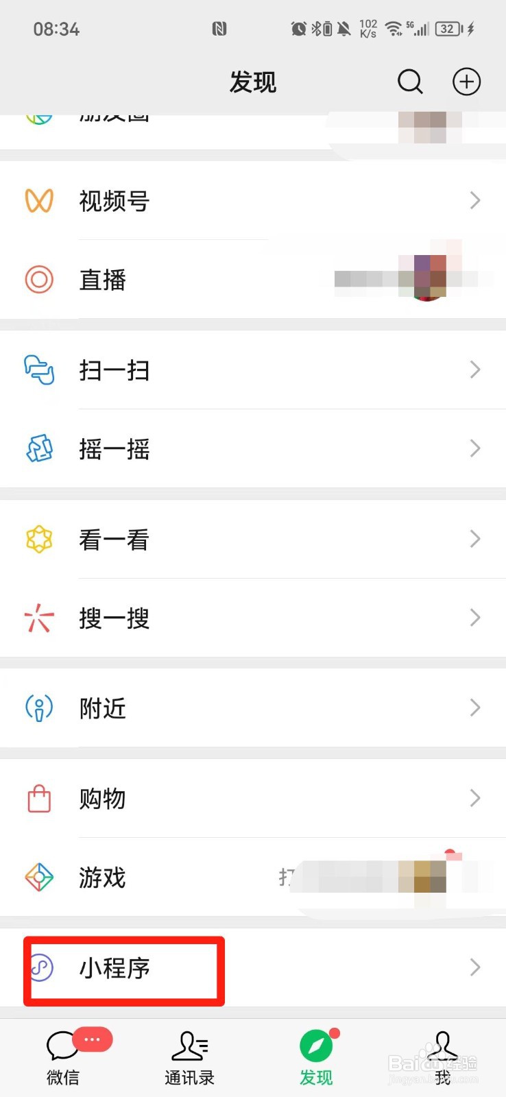 年化利率3%怎么算利息