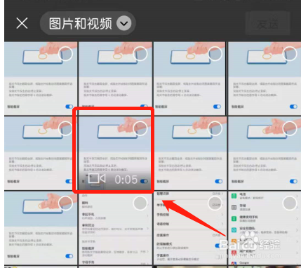 华为P系列手机截屏、录屏方法小技巧