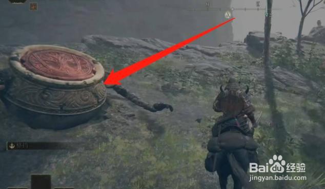 《艾尔登法环》战士壶在哪？