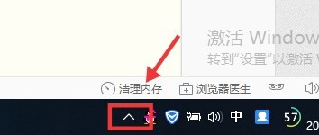 笔记本如何连接宽带？