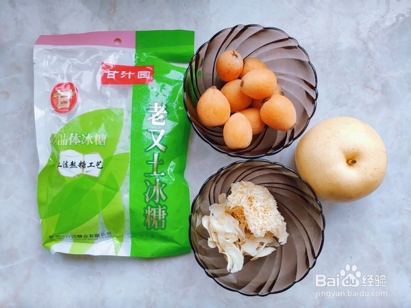 枇杷雪梨百合银耳汤