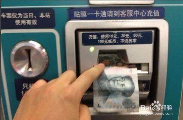 坐地铁怎么买票