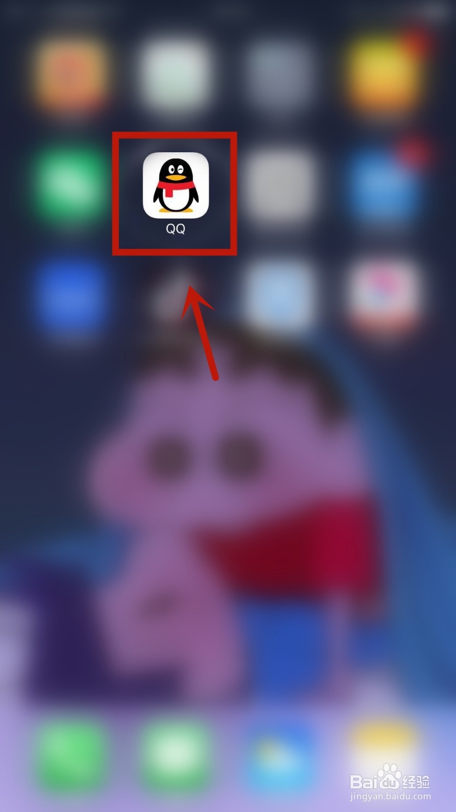 如何关闭不参与QQ坦白说