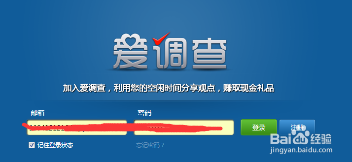 上班族如何在业余时间兼职挣外快？