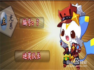 洛克王国的迪莫怎么抓