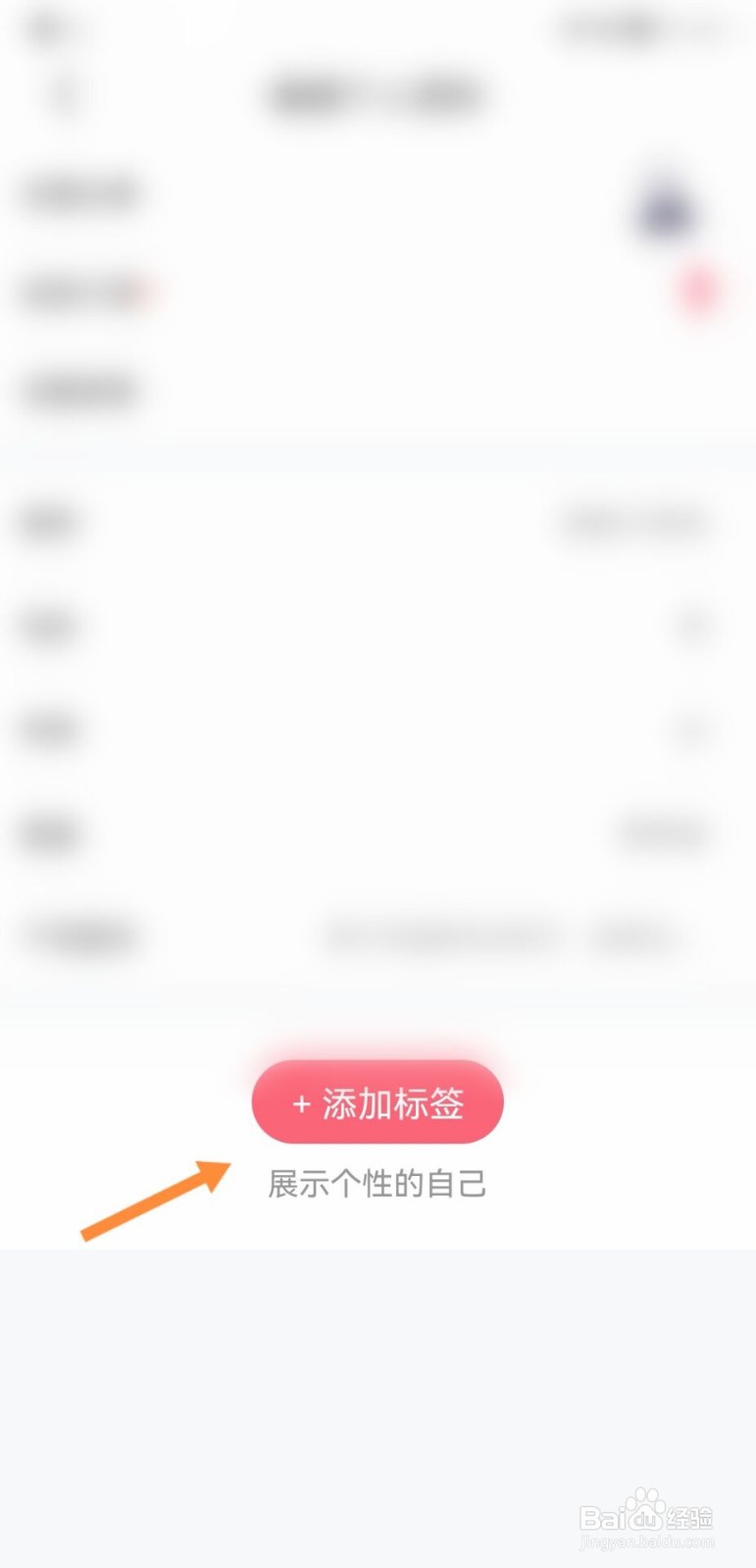 语玩怎么添加标签