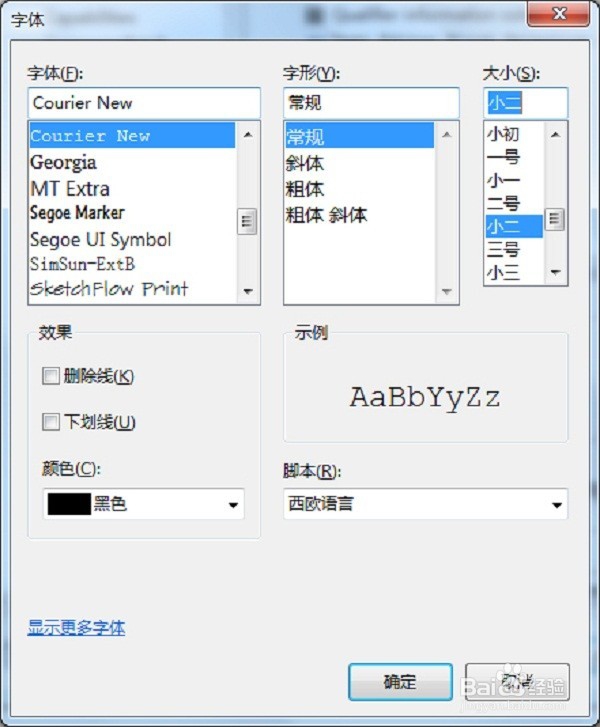 eclipse怎么修改字体的大小