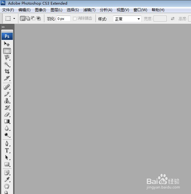 如何利用ps压缩图像大小