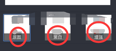 手机WPS 拍照扫描功能的应用