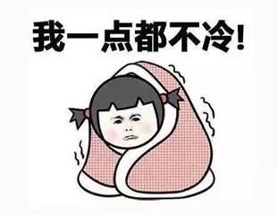 冬天如何对付冻疮