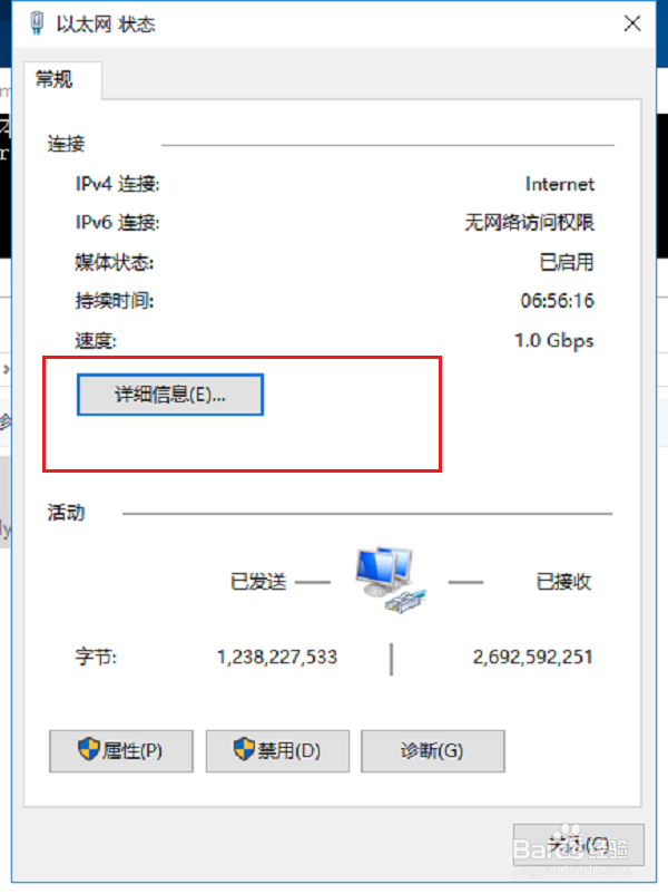如何查电脑的物理地址？