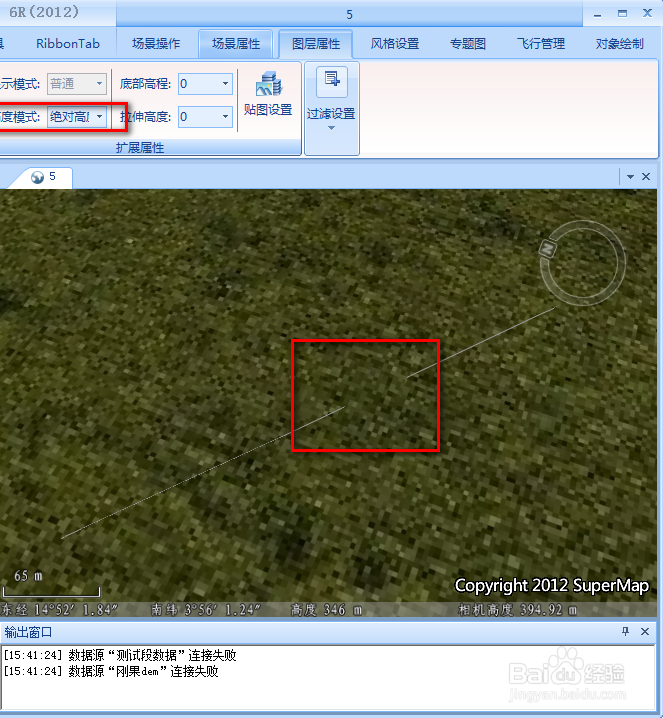 超图软件使用过程中若干指南