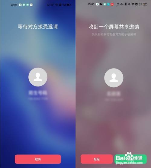 OPPO Reno5 Pro屏幕共享功能如何使用