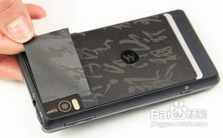 Moto ME722皮贴制作方法