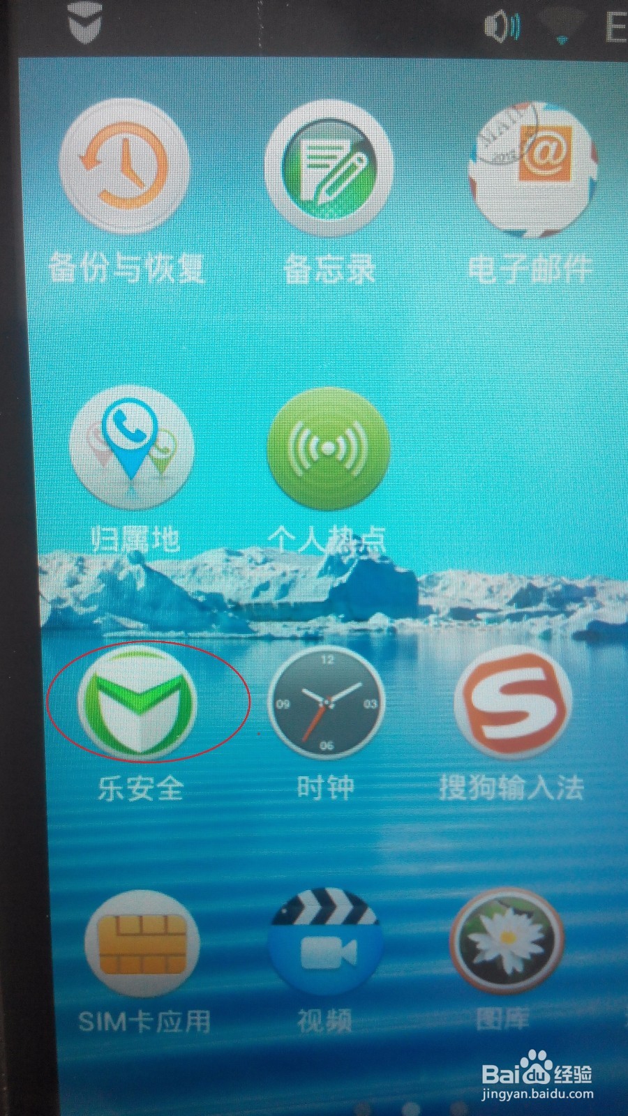 #智能#怎样清理手机内存垃圾