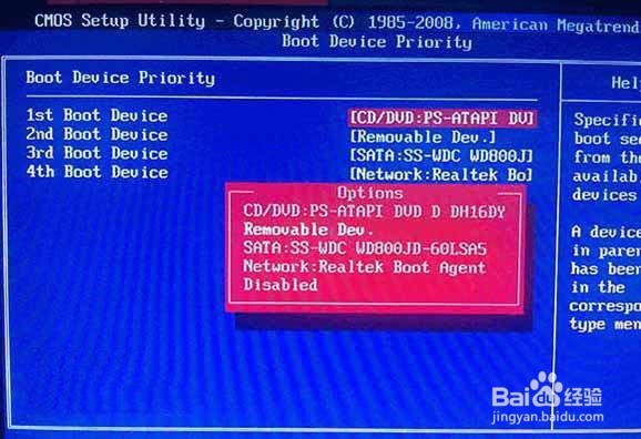 Win10正式版U盘安装方法详解