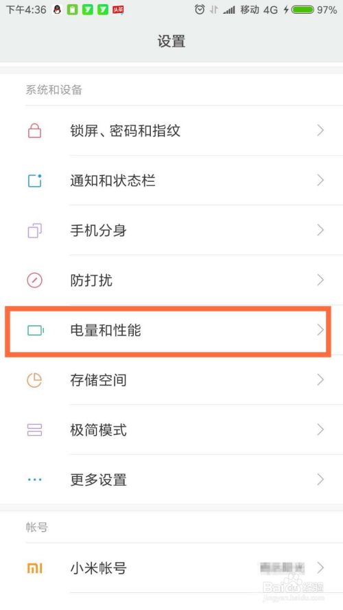 微信运动不计步怎么办？——巧用第三方软件