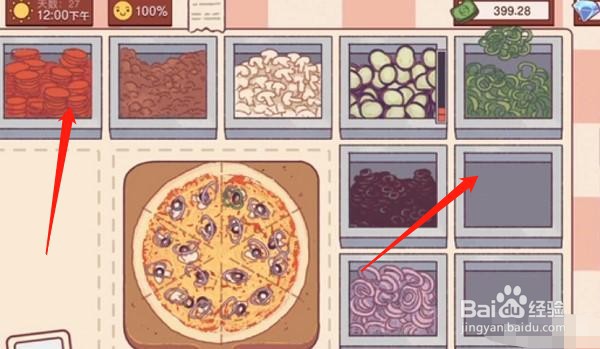 可口的披萨披萨神教的挑战怎么过