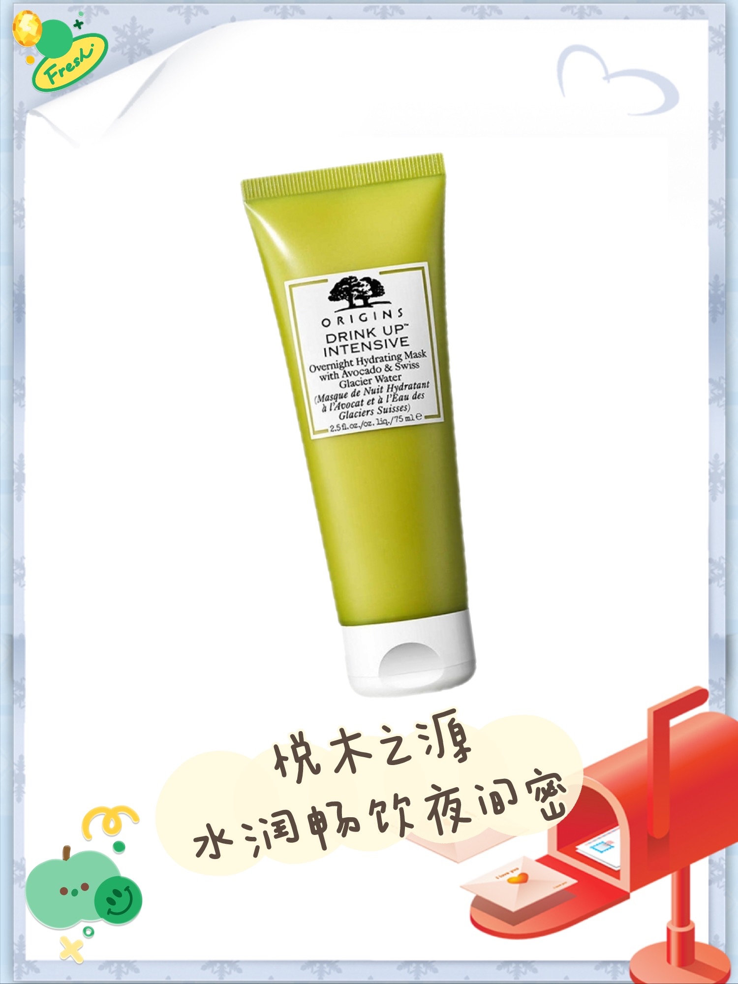 补水面膜排行榜10强！这三款千万别错过