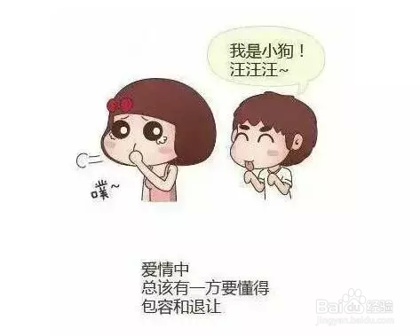 如何看一个男生是否喜欢你？