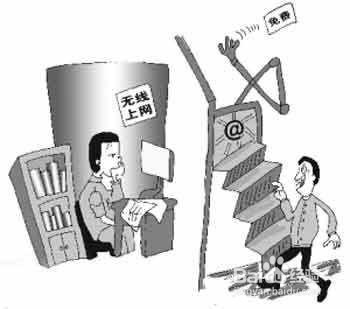 怎样才能防止蹭网？