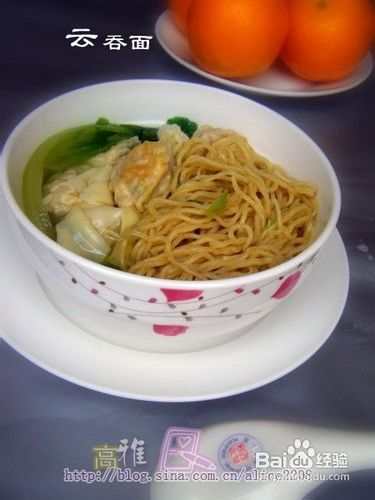 云吞面——羊城特色美食