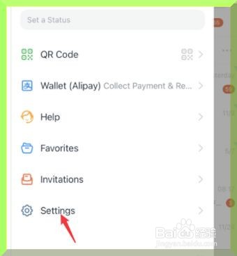 钉钉变成英文怎么修改成中文