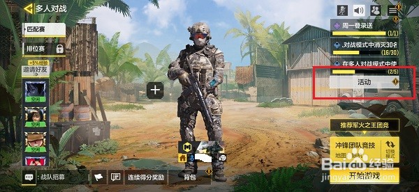 使命召唤手游cdk怎么兑换