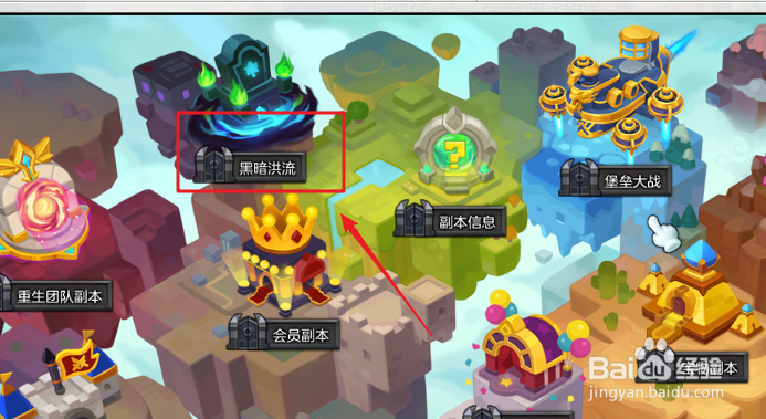 冒险岛2怎么获得坐骑妖精王的神兽