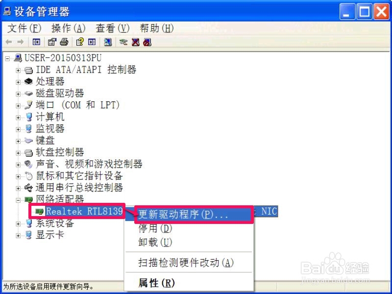 IE无法上网怎么办