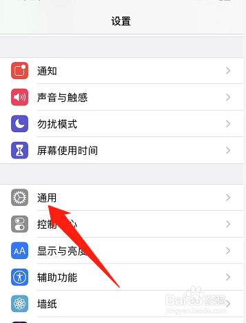 苹果手机死机一直转圈