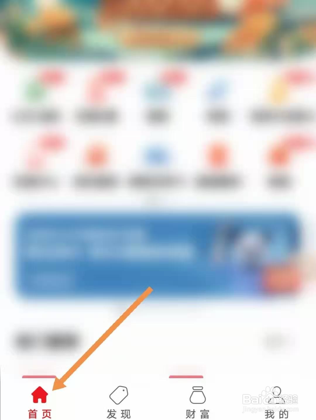 云闪付怎么打开乘车码