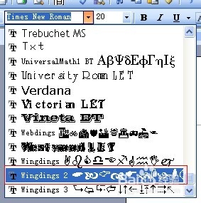 word中如何输入框框中打勾的符号