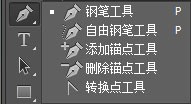 Photoshop cs6 教程（新手篇一）
