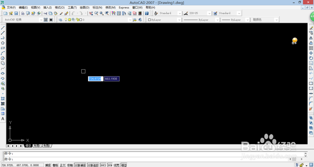 怎样使用CAD制图